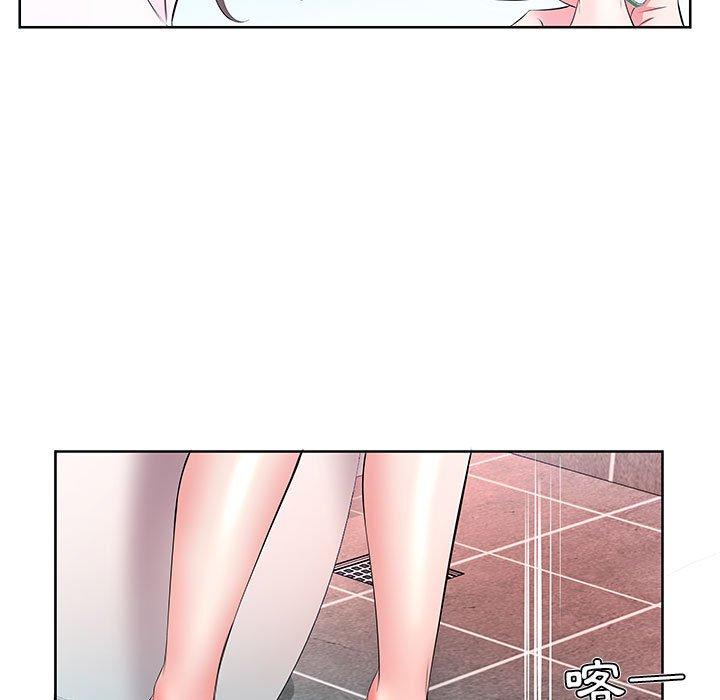 《躲債夫妻檔》漫画 第17話