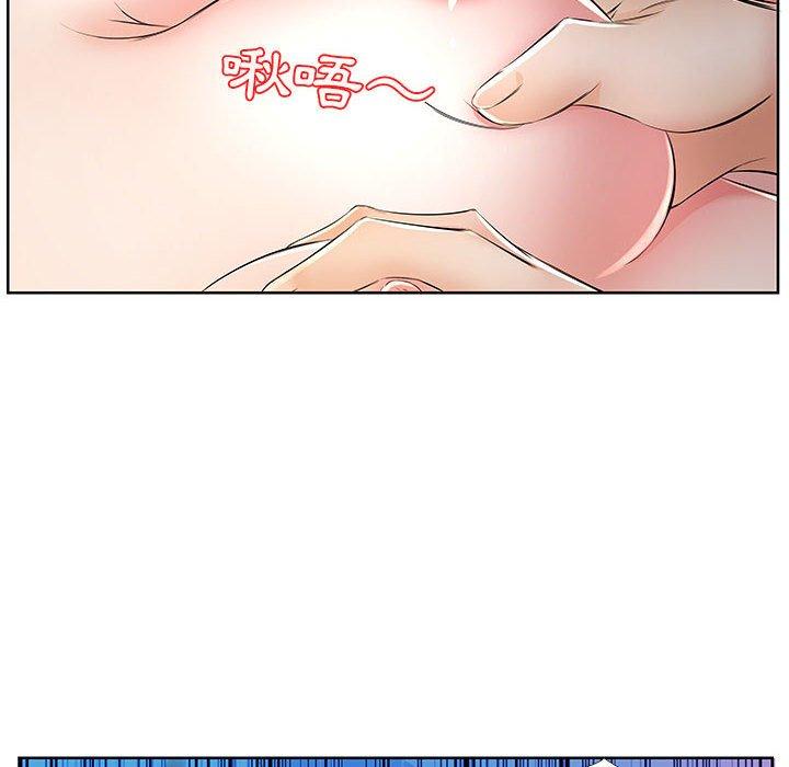 《躲債夫妻檔》漫画 第17話