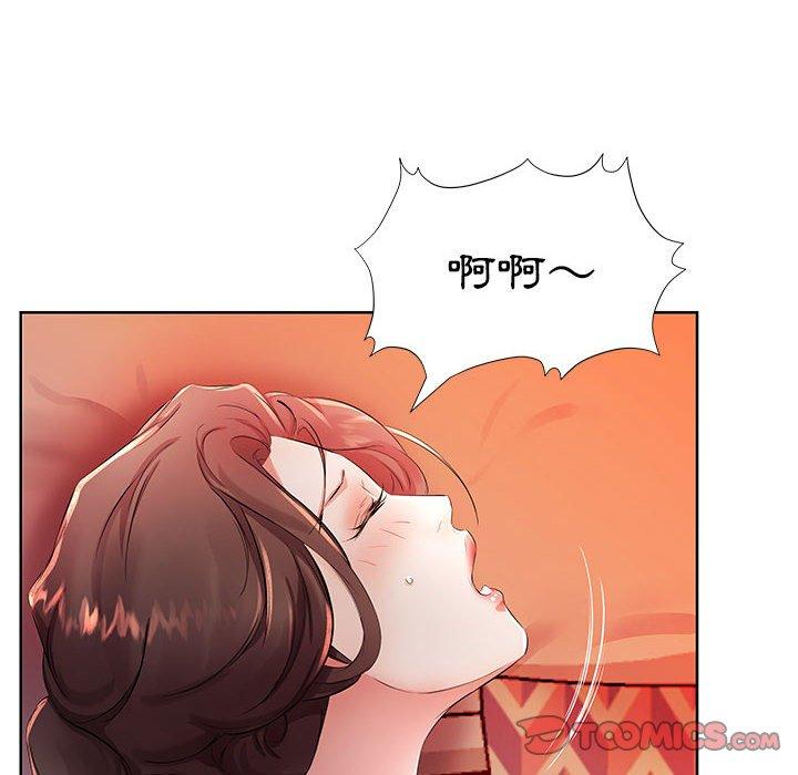 《躲債夫妻檔》漫画 第17話