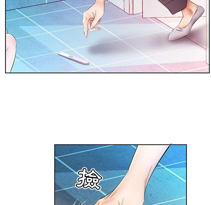 《躲債夫妻檔》漫画 第17話