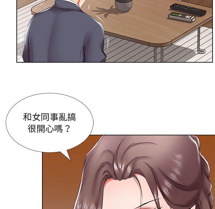 《躲債夫妻檔》漫画 第43話