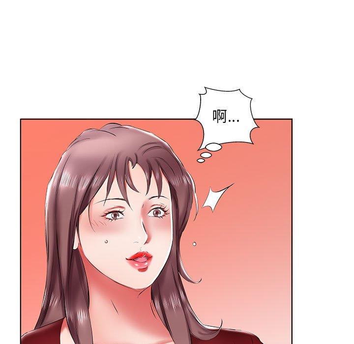 《躲債夫妻檔》漫画 第43話