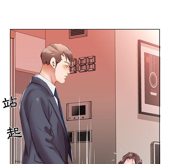 《躲債夫妻檔》漫画 第43話
