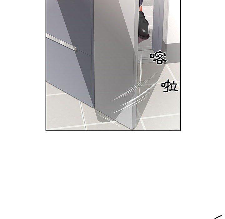 《躲債夫妻檔》漫画 第43話