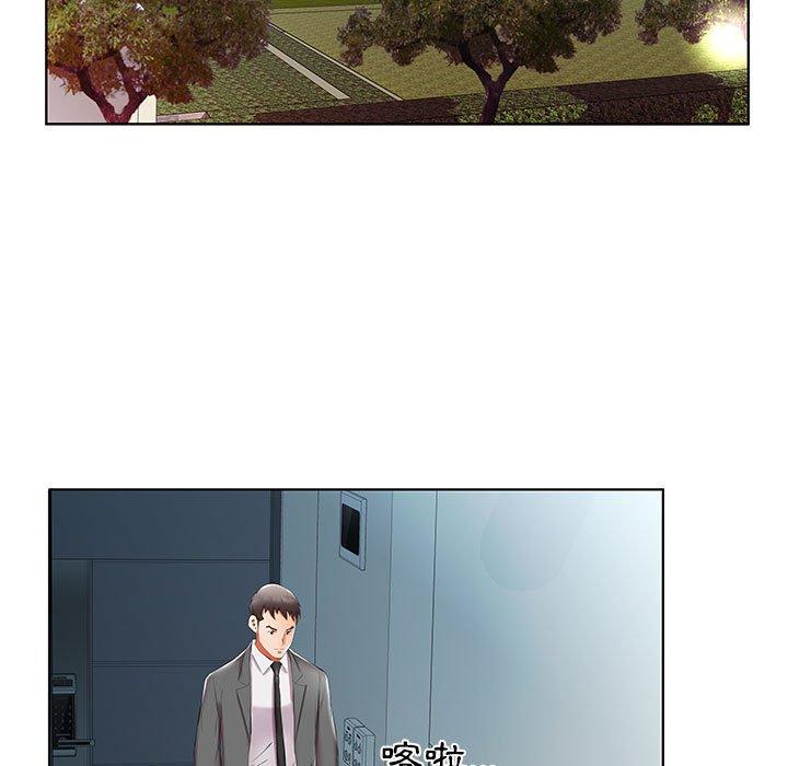 《躲債夫妻檔》漫画 第43話