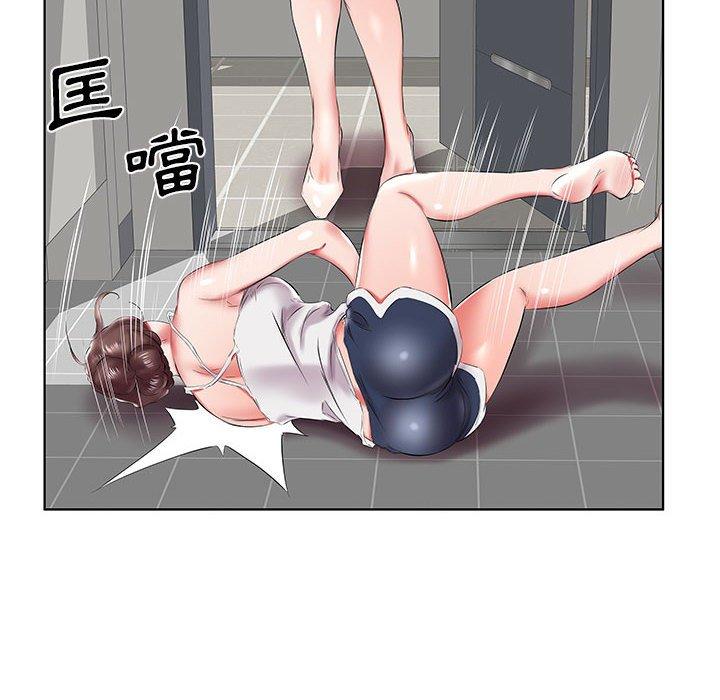 《躲債夫妻檔》漫画 第43話