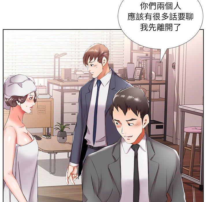 《躲債夫妻檔》漫画 第43話