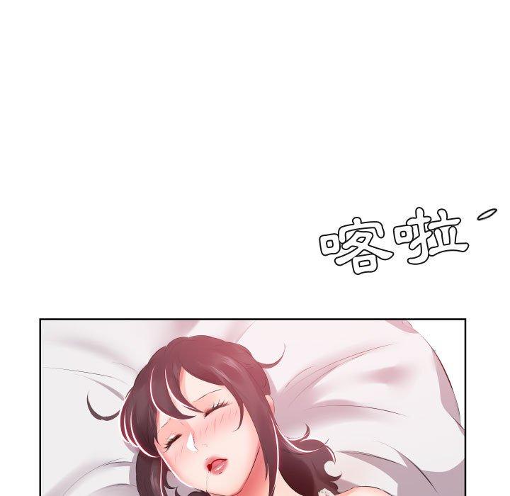 《躲債夫妻檔》漫画 第5話