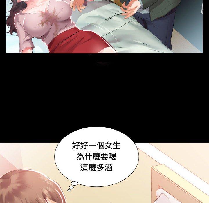 《躲債夫妻檔》漫画 第5話