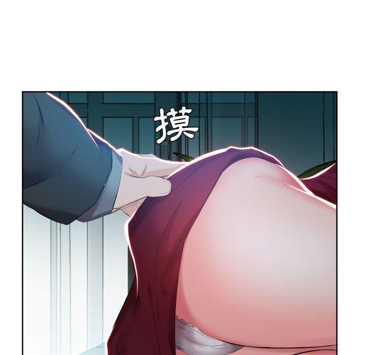《躲債夫妻檔》漫画 第5話