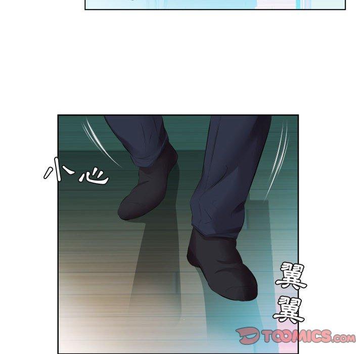 《躲債夫妻檔》漫画 第5話