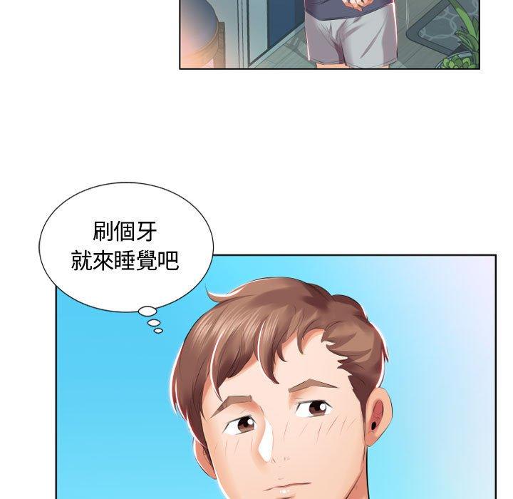 《躲債夫妻檔》漫画 第5話