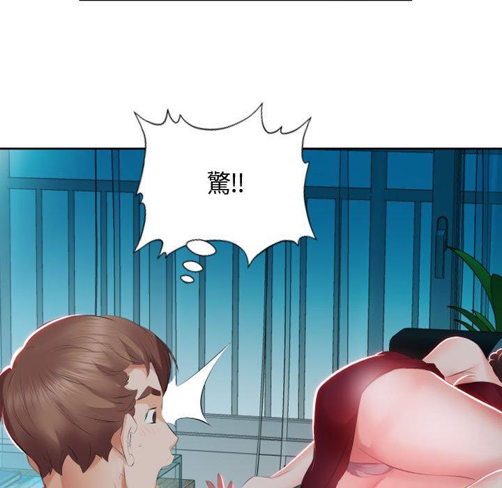 《躲債夫妻檔》漫画 第5話