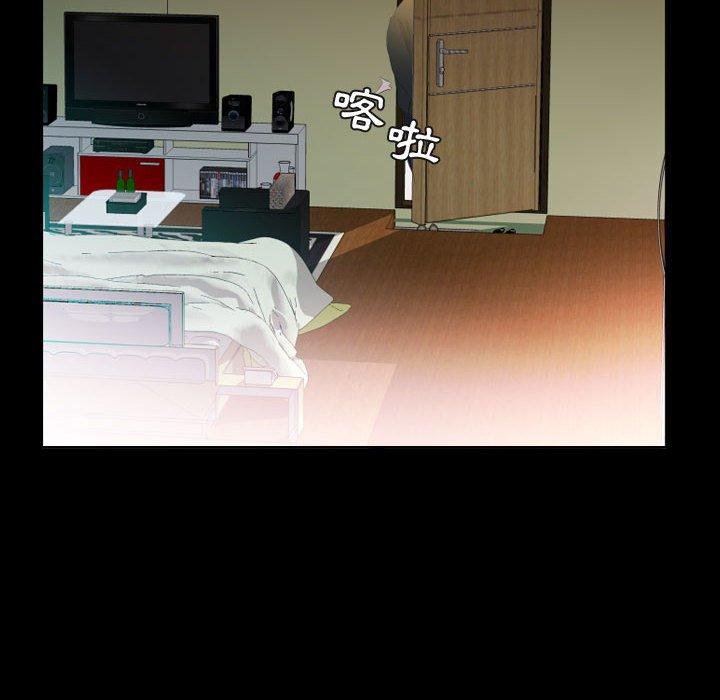 《躲債夫妻檔》漫画 第5話