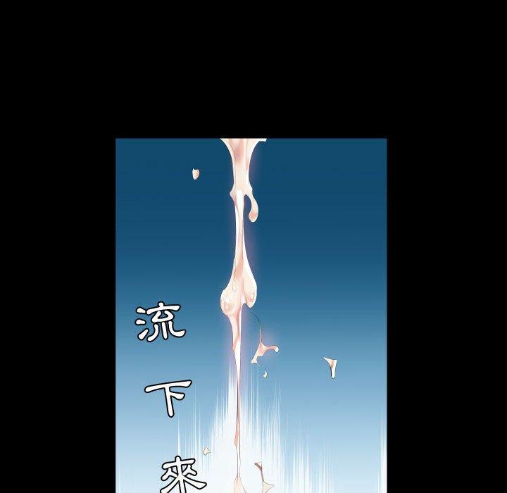 《躲債夫妻檔》漫画 第5話