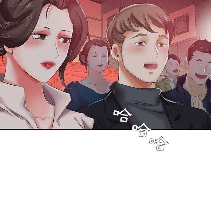 《躲債夫妻檔》漫画 第6話