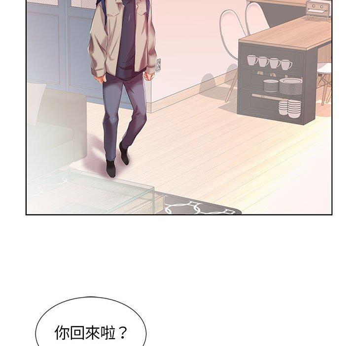《躲債夫妻檔》漫画 第6話