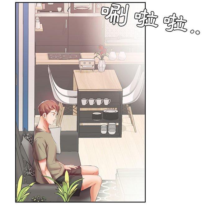 《躲債夫妻檔》漫画 第6話