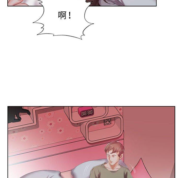 《躲債夫妻檔》漫画 第6話