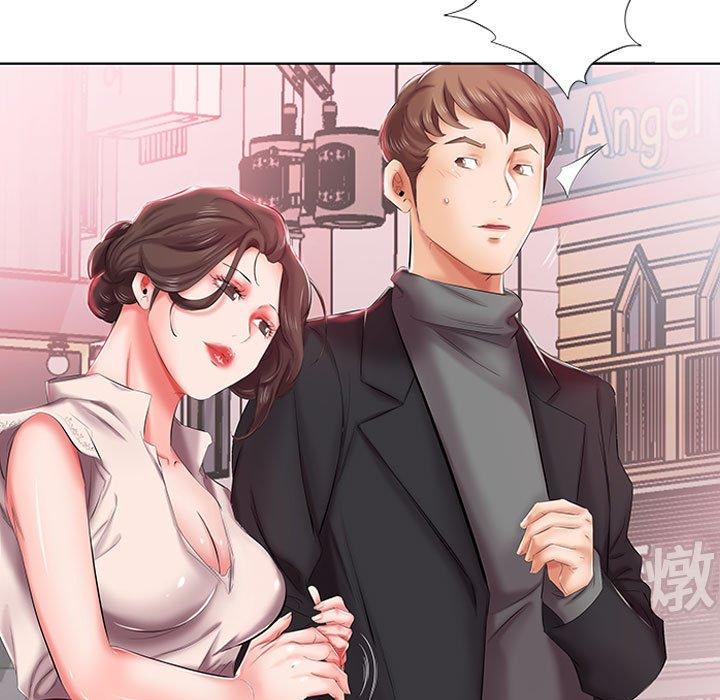 《躲債夫妻檔》漫画 第6話