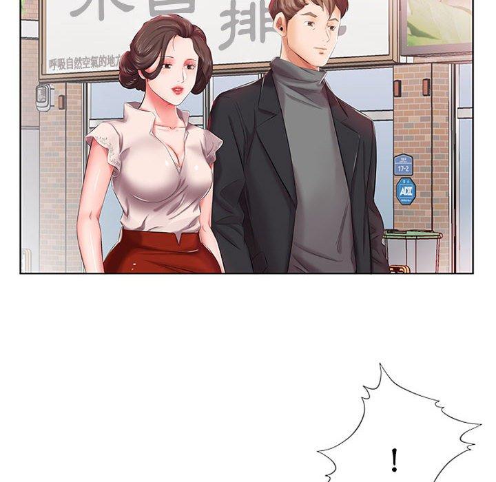 《躲債夫妻檔》漫画 第6話