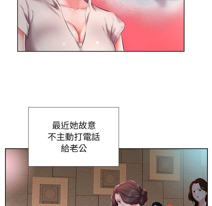 《躲債夫妻檔》漫画 第6話