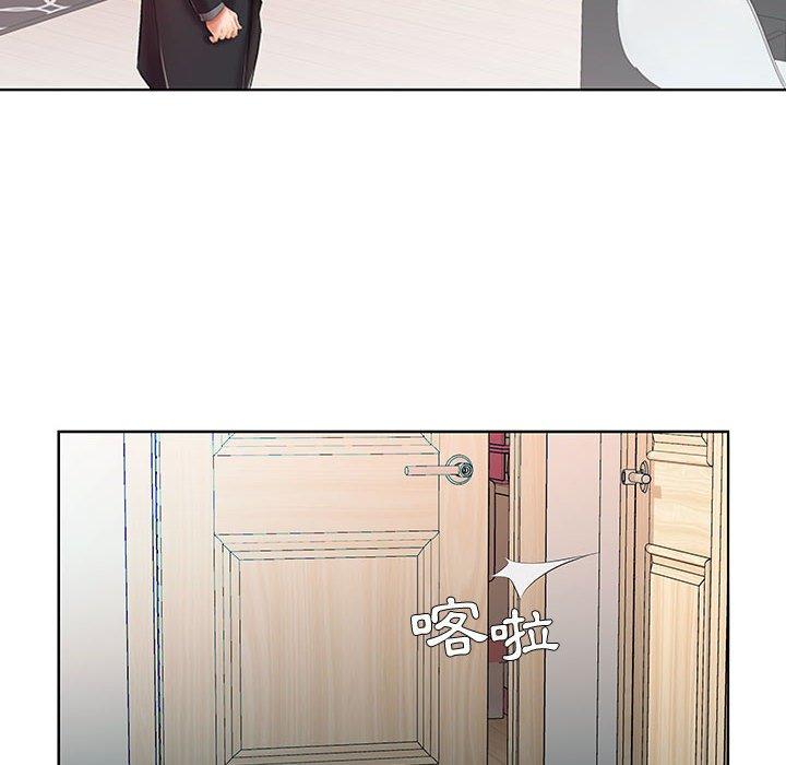 《躲債夫妻檔》漫画 第6話