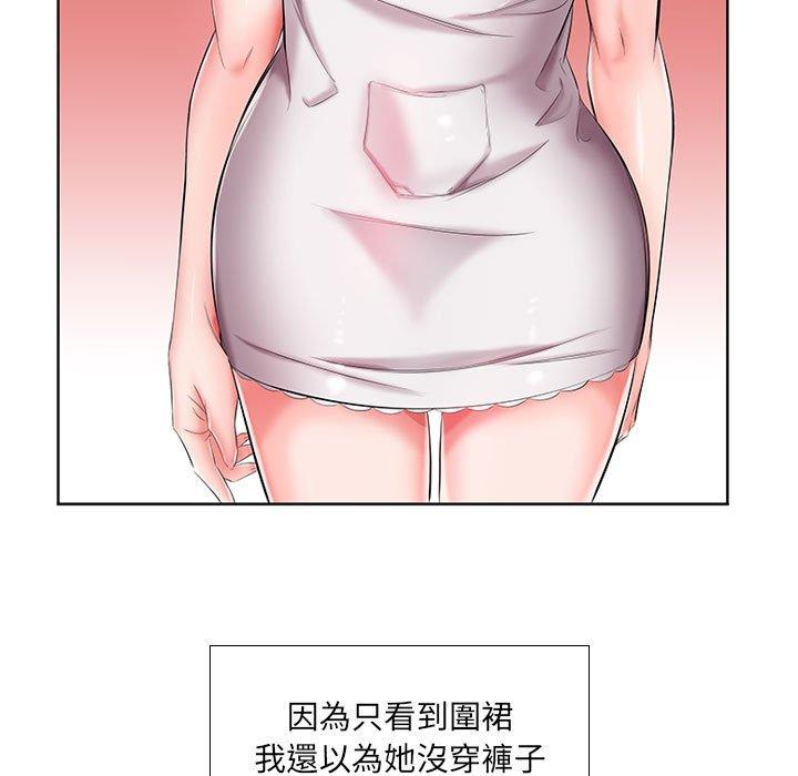 《躲債夫妻檔》漫画 第6話