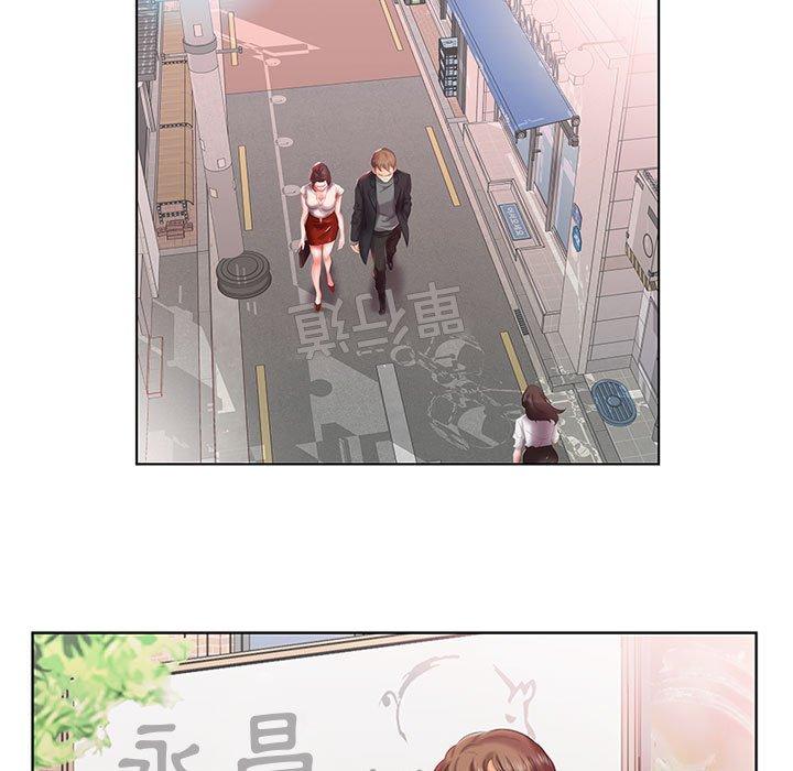 《躲債夫妻檔》漫画 第6話