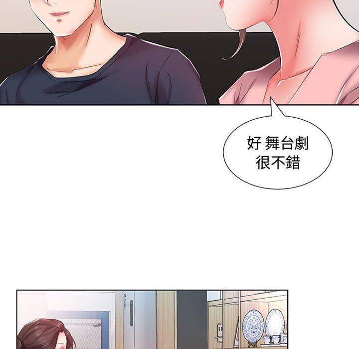 《躲債夫妻檔》漫画 第6話