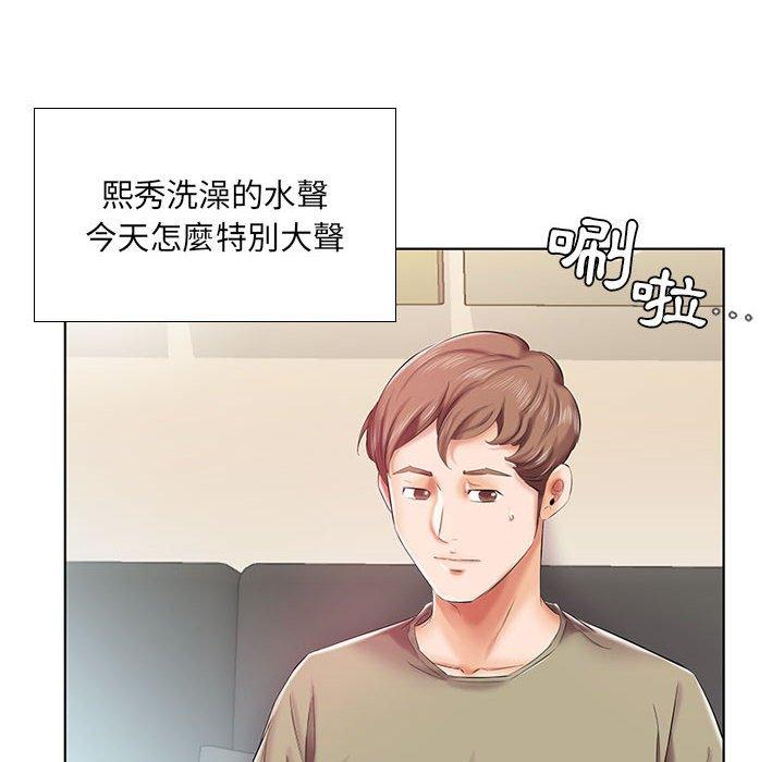 《躲債夫妻檔》漫画 第6話