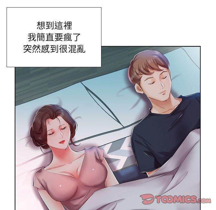 《躲債夫妻檔》漫画 第6話
