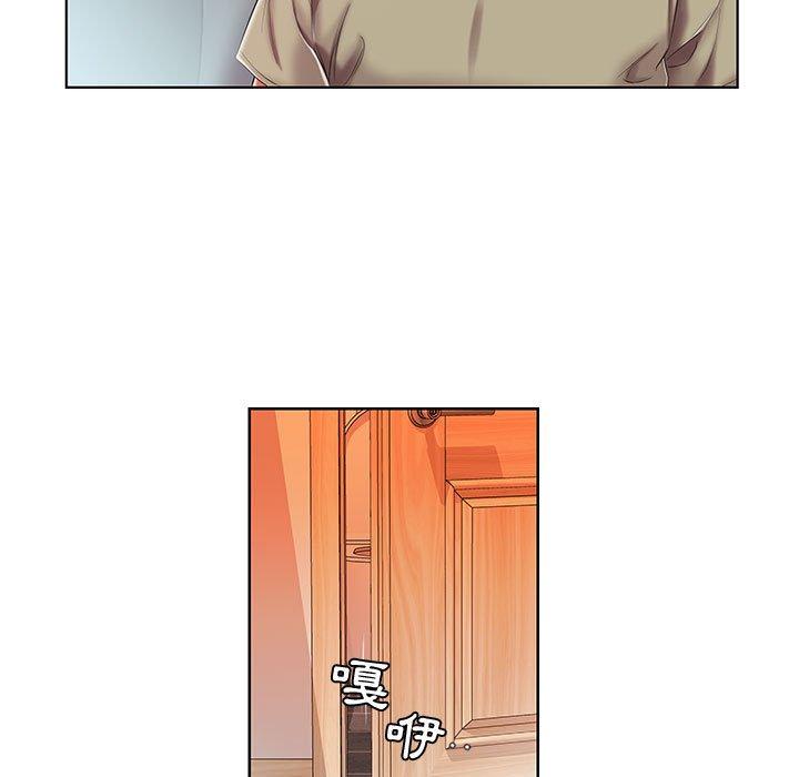 《躲債夫妻檔》漫画 第6話