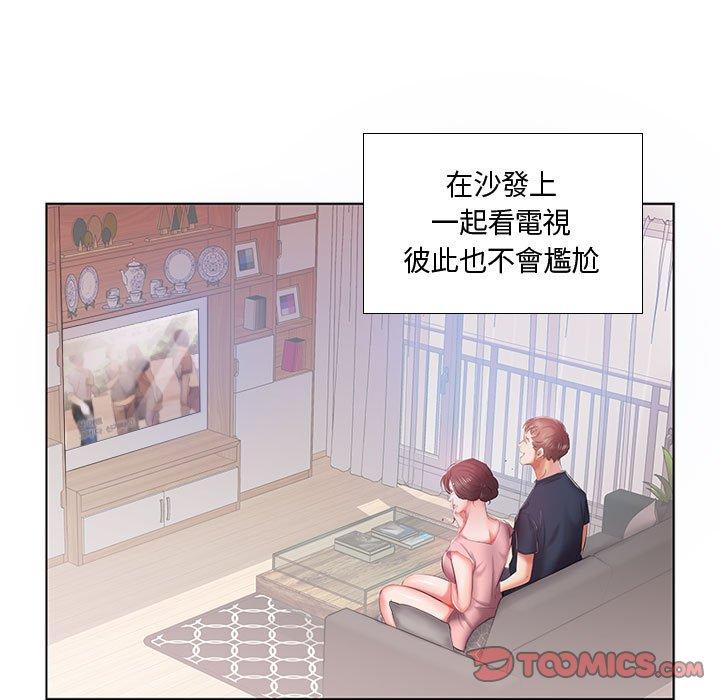 《躲債夫妻檔》漫画 第6話