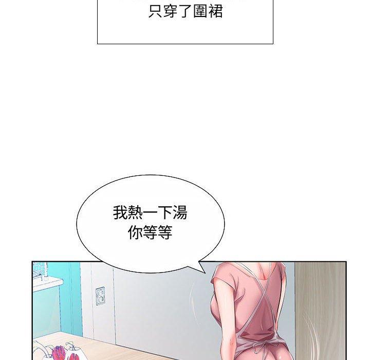 《躲債夫妻檔》漫画 第6話