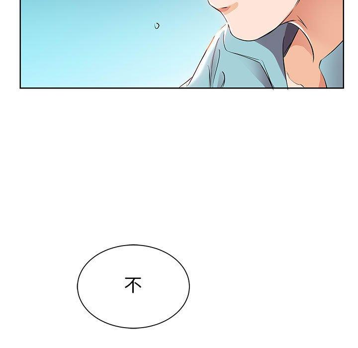《躲債夫妻檔》漫画 第12話