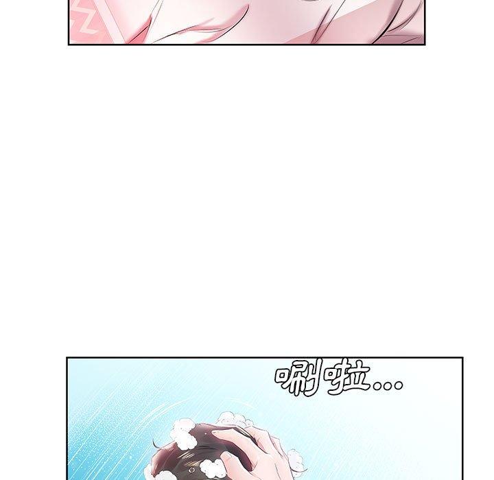 《躲債夫妻檔》漫画 第12話