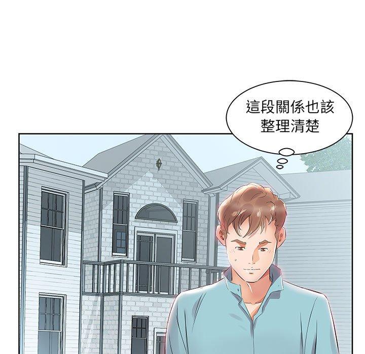 《躲債夫妻檔》漫画 第12話