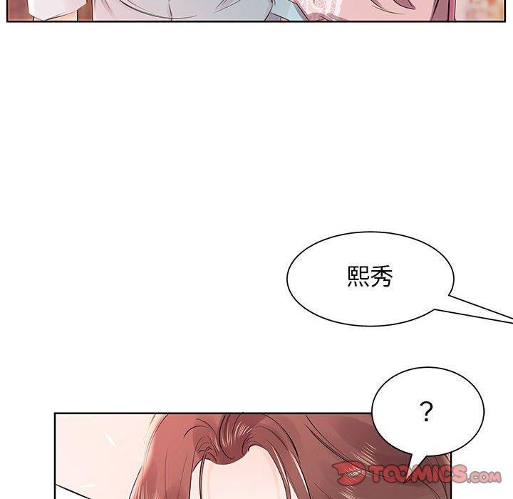 《躲債夫妻檔》漫画 第12話