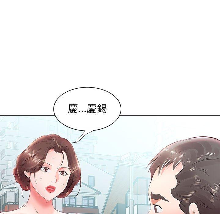 《躲債夫妻檔》漫画 第12話