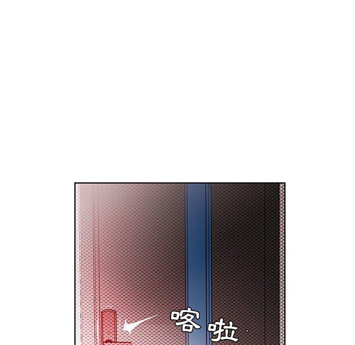 《躲債夫妻檔》漫画 第12話