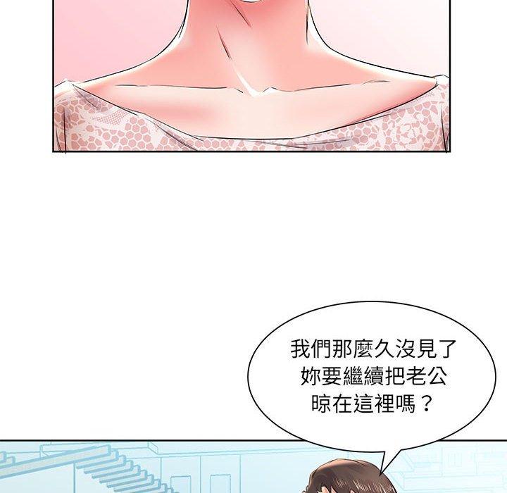 《躲債夫妻檔》漫画 第12話