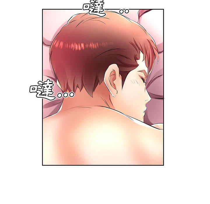 《躲債夫妻檔》漫画 第18話