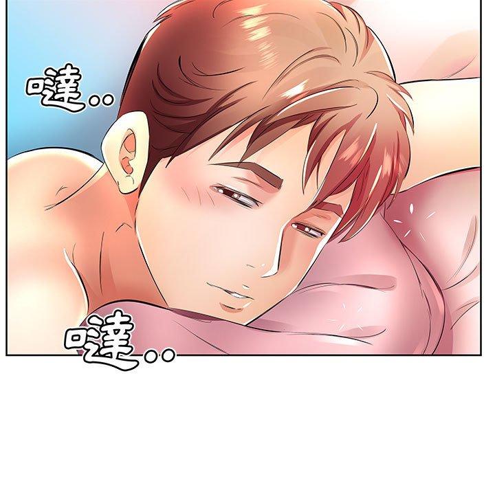 《躲債夫妻檔》漫画 第18話