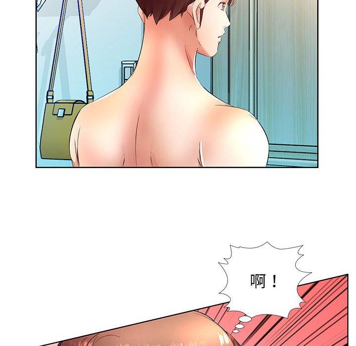 《躲債夫妻檔》漫画 第18話