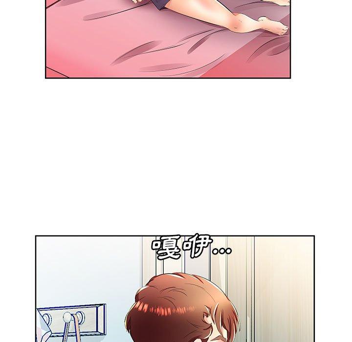 《躲債夫妻檔》漫画 第18話