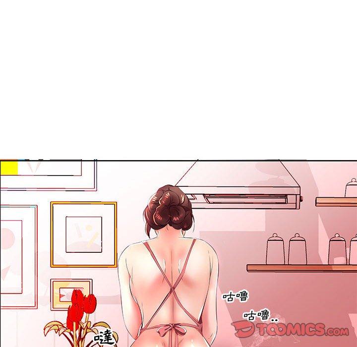 《躲債夫妻檔》漫画 第18話