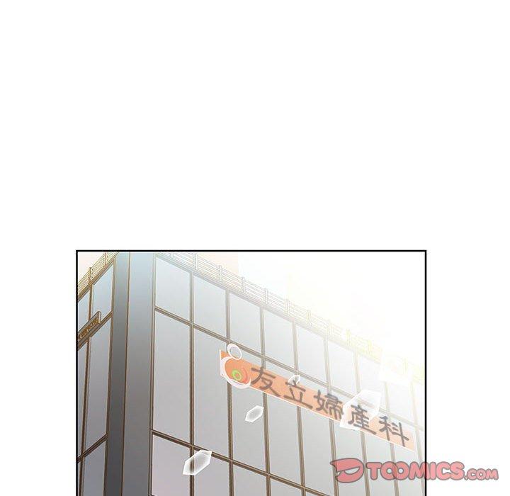《躲債夫妻檔》漫画 第18話