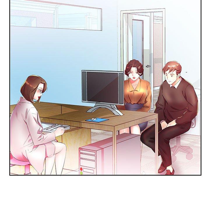 《躲債夫妻檔》漫画 第18話