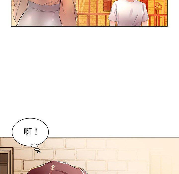《躲債夫妻檔》漫画 第18話